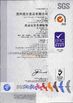 चीन Suzhou Joywell Taste Co.,Ltd प्रमाणपत्र