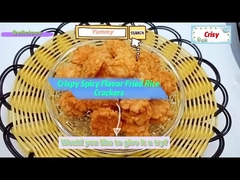 कुरकुरा मसालेदार स्वाद फ्राइड राइस क्रैकर्स स्नैक्स